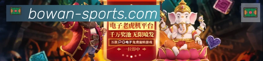 行业推荐