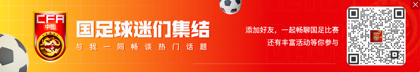 1亿多人民币!托希尔:印尼总统特批2770亿印尼盾预算给印尼足协
