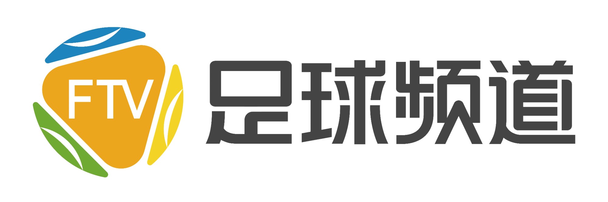 足球频道出色完成2024中国足协杯信号制作工作 获中国足协赞誉
