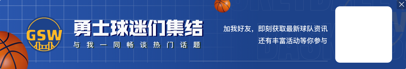 官网战力榜:骑士攀升2位重回榜首 勇士快船湖人稳步上升📈