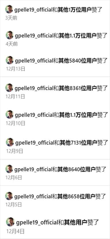 ❤️年度桃色新闻：奖杯收集者身陷囹圄，阿根廷第一深情PK戒欲男